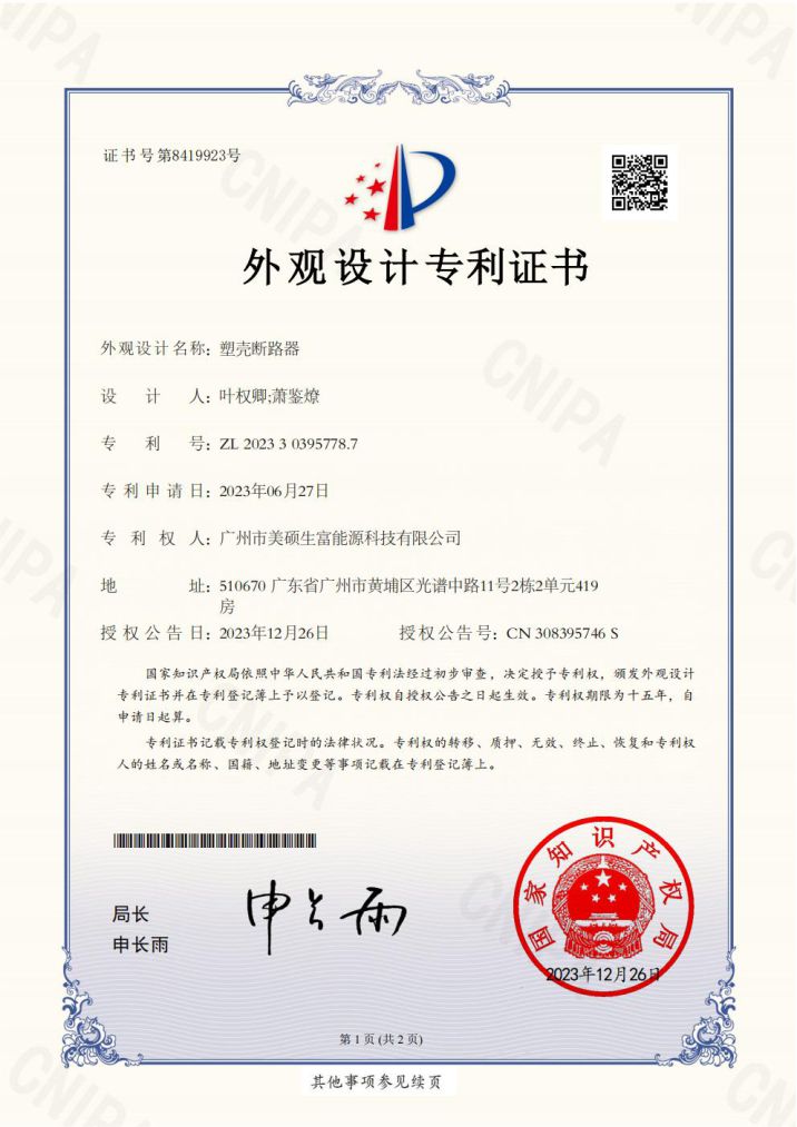 about-us-e½®ae­a¾c-a¤e§e®¾e®¡a¸a©5a715X1012pxa.jpg